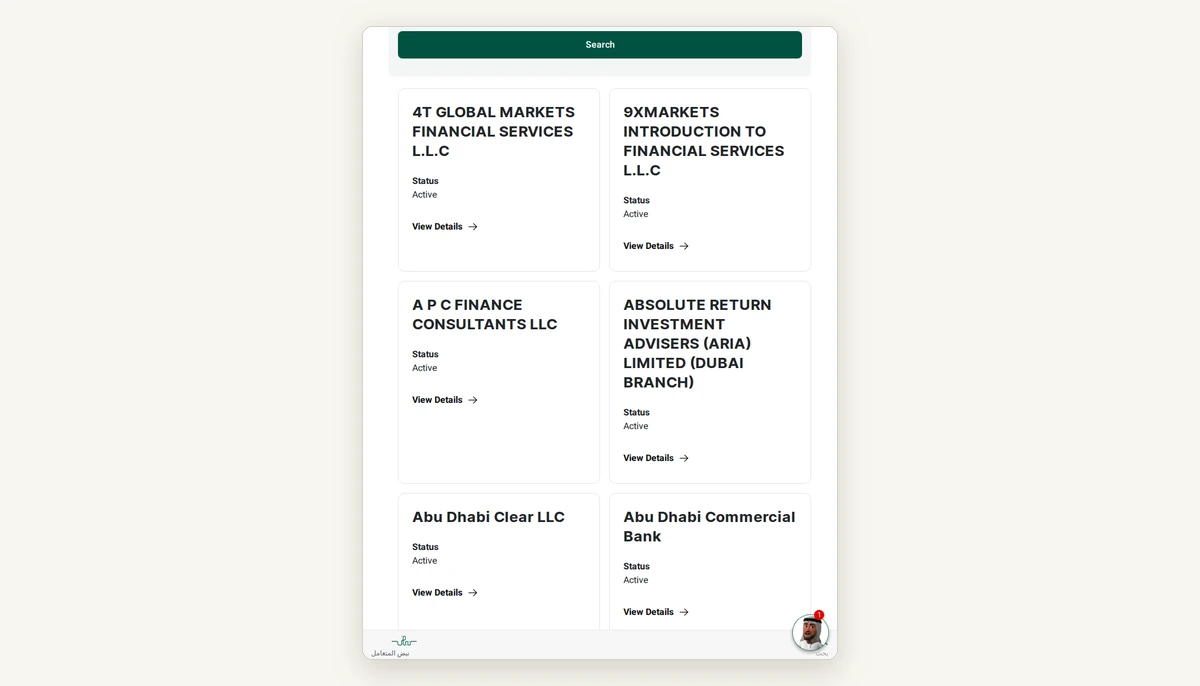 Screenshot of the CMA register of licensed companies on uaecma.gov.ae, taken 6 October 2026: the public list Capital Market Authority publishes.